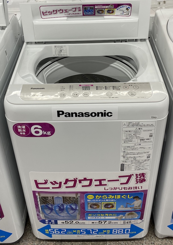 パナソニックの洗濯機（NA-F60B13）で異音が発生した - 自由業やってます。 - 自由業やってます。